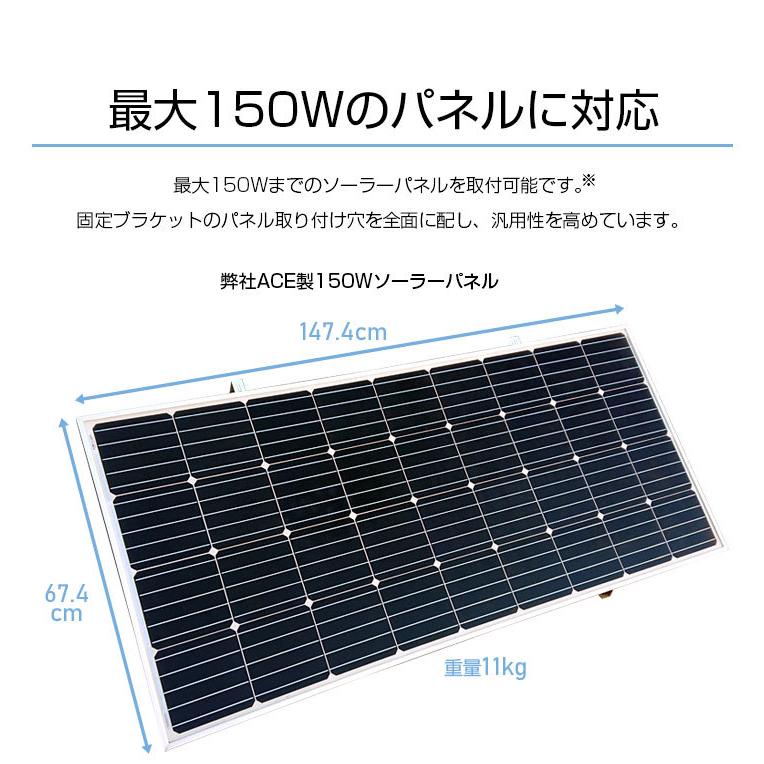 ACE　POWERソーラーパネル ACE POWER ソーラーパネルスタンド ソーラーパネルマウント