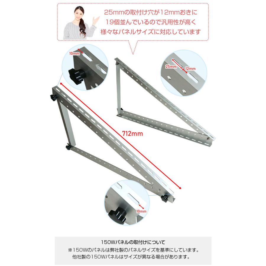 ACE　POWERソーラーパネル ACE POWER ソーラーパネルスタンド ソーラーパネルマウント