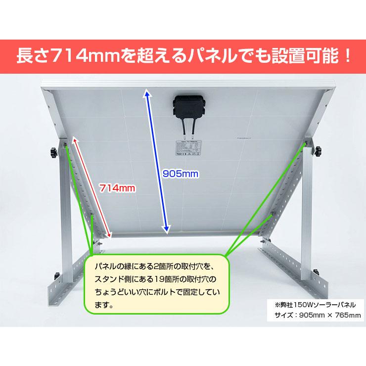 ACE POWER（エースパワー） ソーラーパネル スタンド 架台 マウント