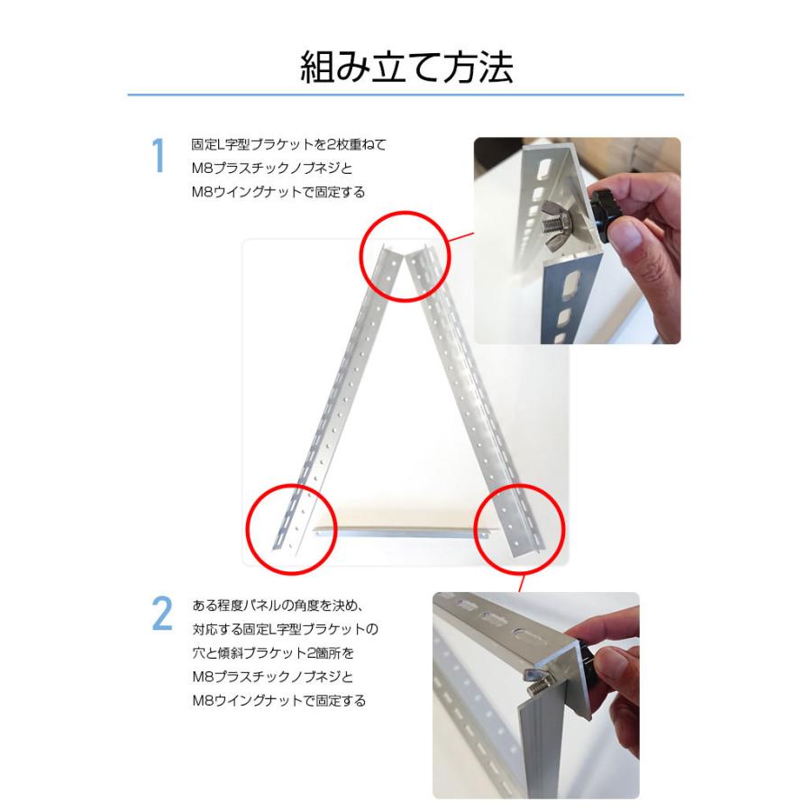 ACE　POWERソーラーパネル ACE POWER ソーラーパネルスタンド ソーラーパネルマウント