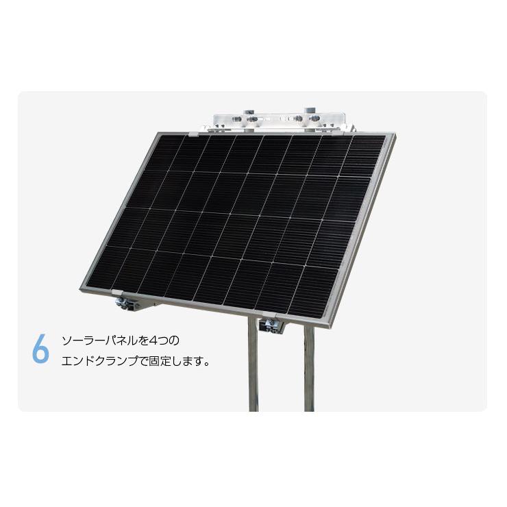 ソーラーパネル架台　新品未使用 ソーラーパネル 架台 固定金具 取付 スタンド 単管 パイプ ポール 電柱