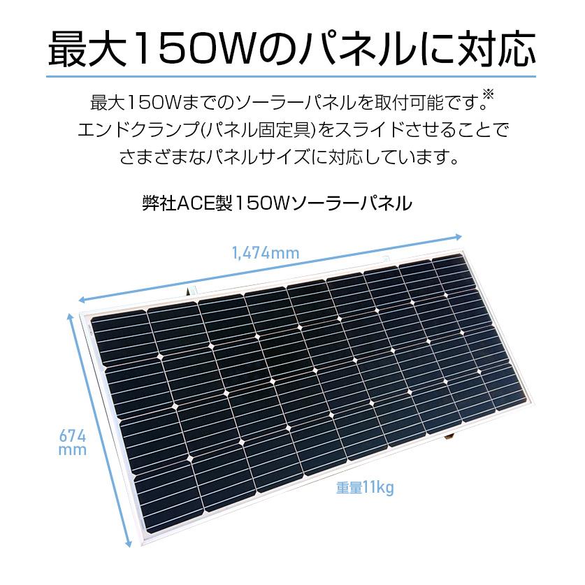 ACE POWER ソーラーパネル スタンド 取付 架台 単管パイプ ACE POWER ソーラーパネル スタンド 取付 架台 単管パイプ