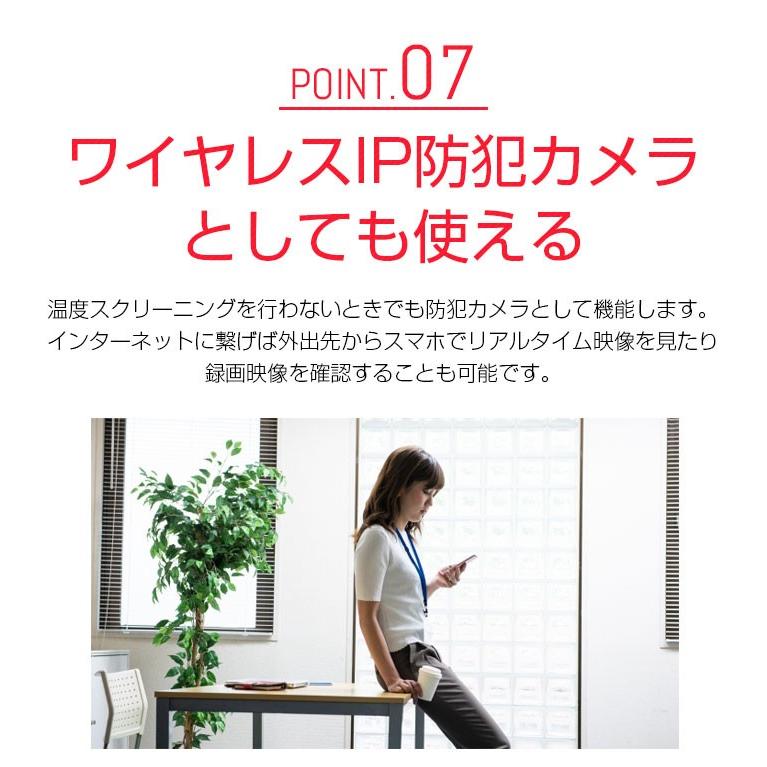 ACE SECURITY SYSTEM サーマルカメラ 感染症予防対策 非接触 発熱検知