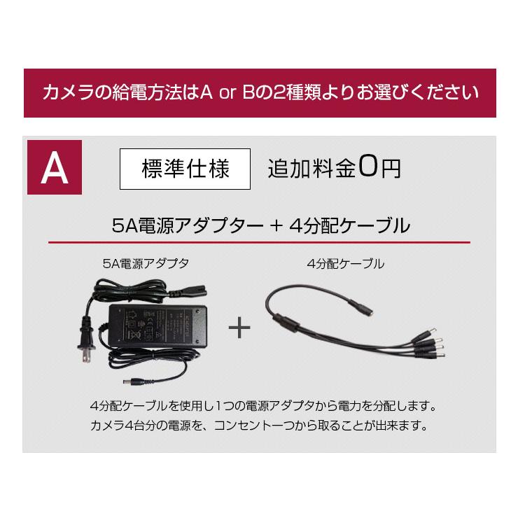 ACE SECURITY SYSTEM 防犯カメラ セット 家庭用 AHD 1-4台 屋外 ACE SECURITY SYSTEM 防犯カメラ セット 家庭用 AHD 1-4台 屋外