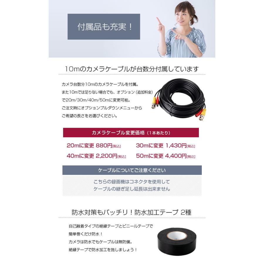 防犯カメラ 監視カメラ Ahd 100万画素 137万画素 録画機 カメラ1 3台セット 防水 暗視 屋内 屋外 遠隔監視 Ace Vg201 4 防犯システムのモノサプライ 通販 Yahoo ショッピング