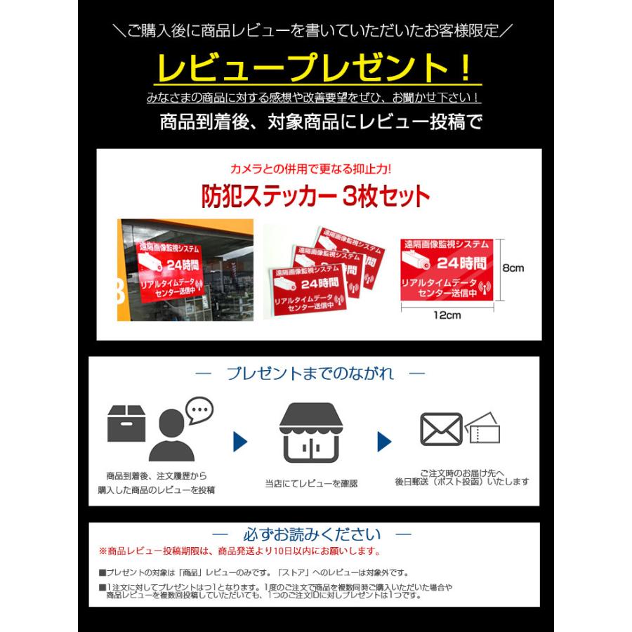防犯カメラ5台　まとめ割引 防犯カメラ5台 まとめ割引 防犯カメラ5台セット + 録画機｜防犯