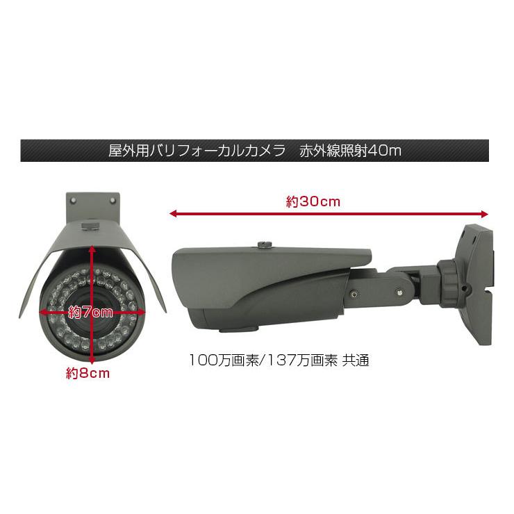 ACE SECURITY SYSTEM 防犯カメラ 監視カメラ 単品 AHD 137万画素
