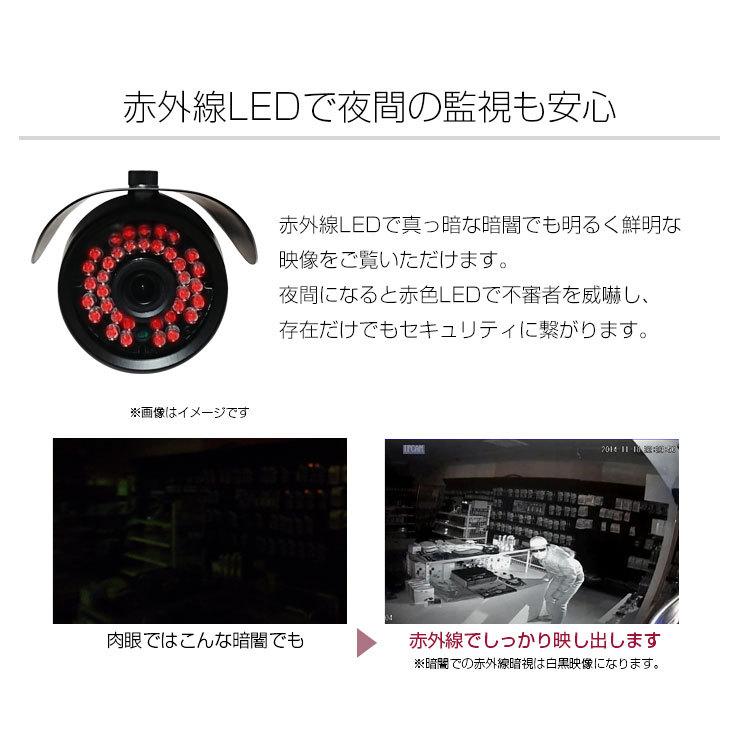 防犯カメラ 監視カメラ 単品 AHD 137万画素 バリフォーカルカメラタイプ有 屋外用/屋内用 防水 赤外線暗視 広角 望遠｜monosupply｜08