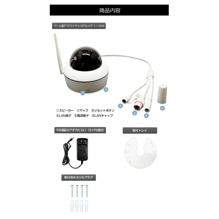 防犯カメラセット ACE SECURITY SYSTEM 防犯カメラ セット カメラ1台〜10台 屋外