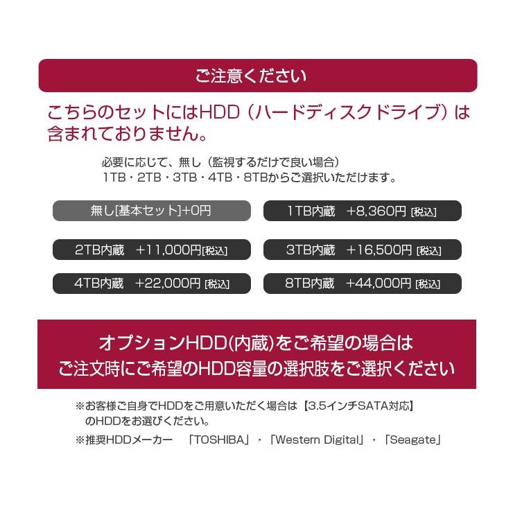 防犯カメラ セット 家庭用 1~4台 屋内 屋外 AHD 200万画素 4ch DVR XVR SONY製CMOS 防水 赤外線 暗視 録画機 レコーダー 監視カメラ | ACE SECURITY SYSTEM | 18