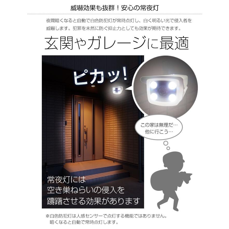 ACE SECURITY SYSTEM 防犯カメラ セット 家庭用 1~4台 屋内 屋外 AHD