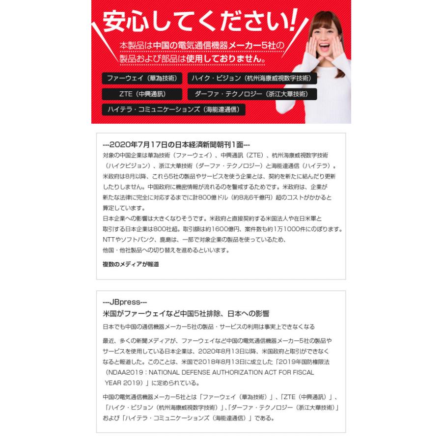 ACE SECURITY SYSTEM サーマルカメラ 非接触温度計 選べるスタンド