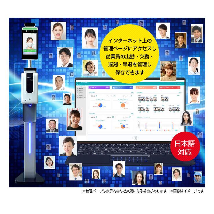 ACE SECURITY SYSTEM サーマルカメラ 非接触温度計 選べるスタンド