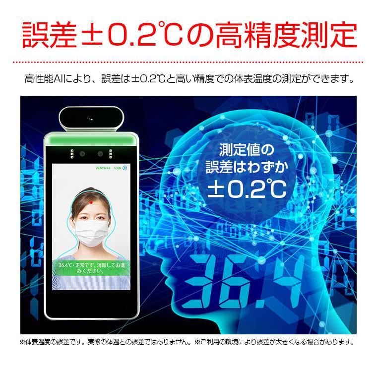 ACE SECURITY SYSTEM サーマルカメラ 非接触温度計 選べる ACE SECURITY SYSTEM サーマルカメラ 非接触温度計 選べる