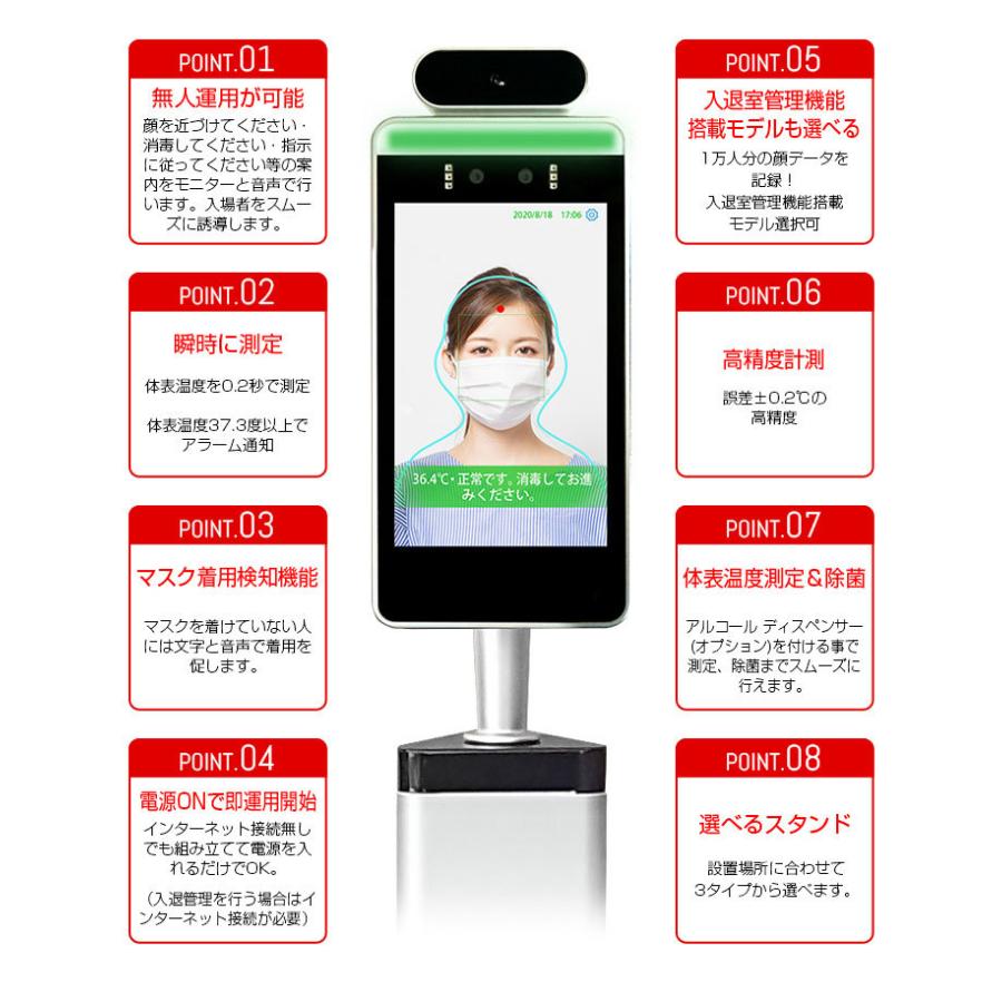 ACE SECURITY SYSTEM サーマルカメラ 非接触温度計 選べる ACE SECURITY SYSTEM サーマルカメラ 非接触温度計 選べる