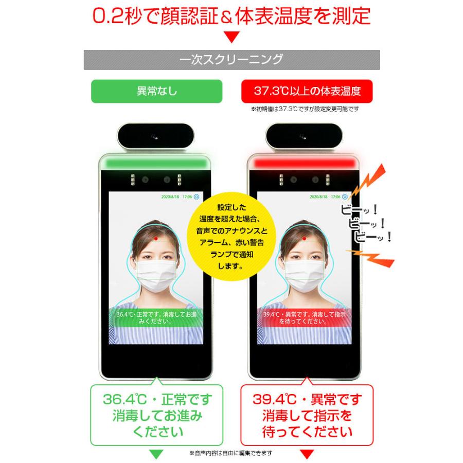 ACE SECURITY SYSTEM サーマルカメラ 非接触温度計 選べるスタンド