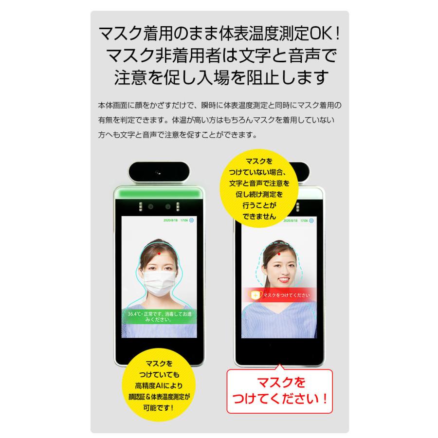 ACE SECURITY SYSTEM サーマルカメラ 非接触温度計 選べる ACE SECURITY SYSTEM サーマルカメラ 非接触温度計 選べる