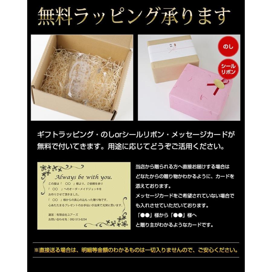 名入れ ビールジョッキ グラス 400ml 410ml ギフト 贈り物 無料ラッピング対応 記念日 プレゼント 記念品 贈答品｜monosupply｜13