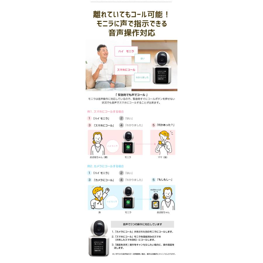 ACE SECURITY SYSTEM 見守りカメラ 高齢者 子供 ペットカメラ ACE SECURITY SYSTEM 見守りカメラ 高齢者 子供 ペットカメラ