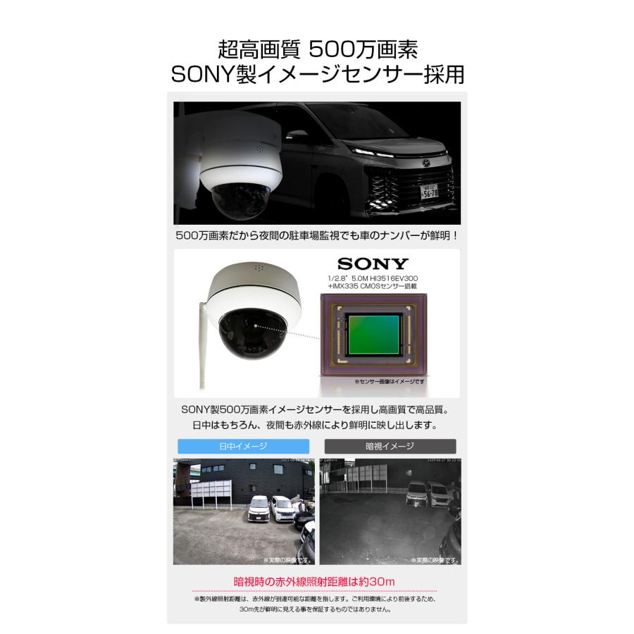 防犯カメラ セット 1-16台 ワイヤレス PTZ ドーム 屋外 wi-fi 光学ズーム 500万画素 家庭用 録画機 監視 無線 音声 マイク スピーカー | ACE SECURITY SYSTEM | 08