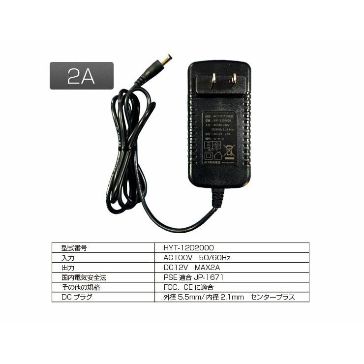 ACE SECURITY SYSTEM ACアダプター 12V 2A PSE適合 DC 電源 φ2.1