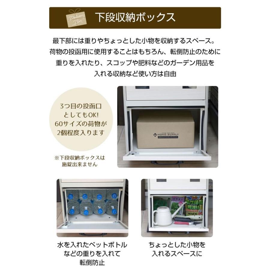 宅配ボックス 戸建て 置き配 鍵 大容量 大型 145L ステッカー付属 防水