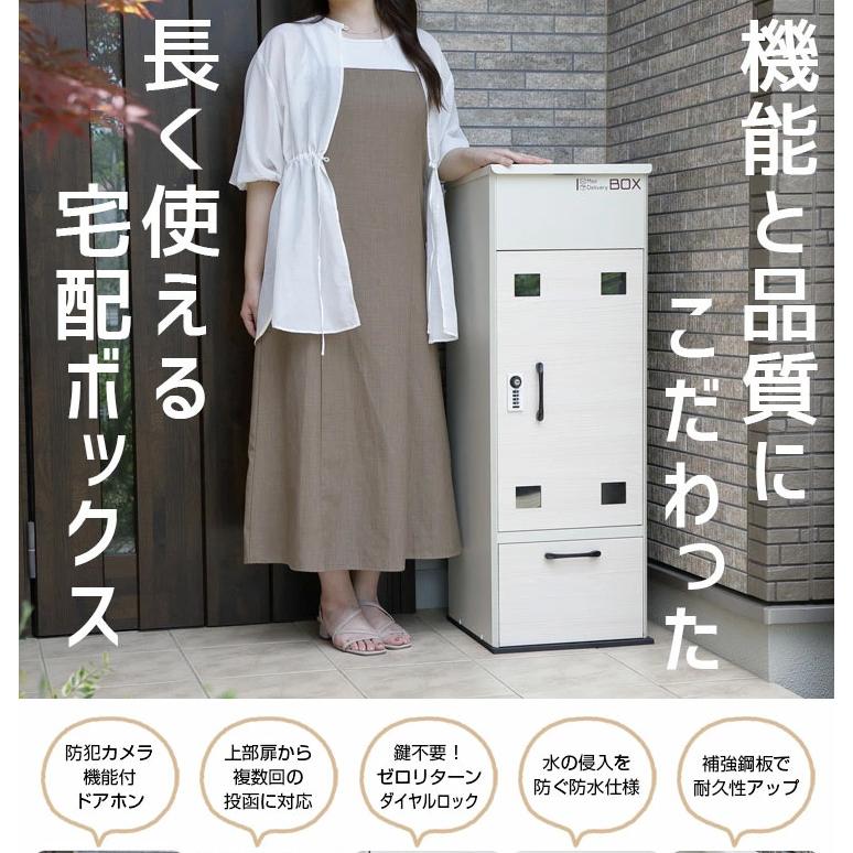 宅配ボックス 戸建て 組み立て不要 マグネットステッカー カメラ搭載