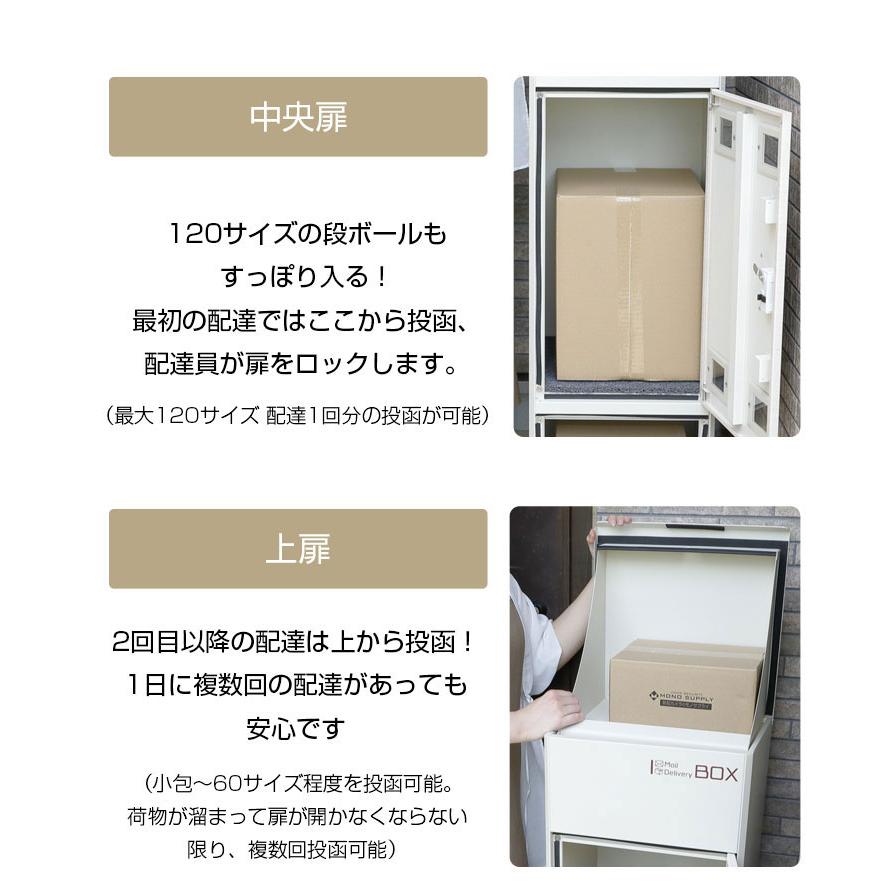 新品 未開封 宅配ボックス 戸建て 鍵 手紙 置き配 荷物 宅配ボックス 戸建て 置き配 鍵 大容量 大型 145L ステッカー付属 防水
