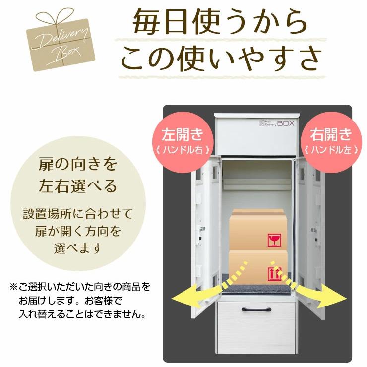 宅配ボックス 戸建て 組み立て不要 マグネットステッカー カメラ搭載