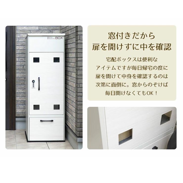 宅配ボックス 戸建て 組み立て不要 マグネットステッカー カメラ搭載