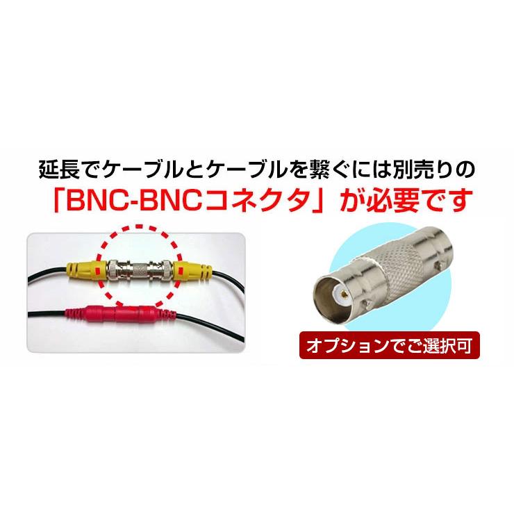 防犯カメラ ケーブル 電源 映像 同軸 延長 一体型 10m BNC DC φ2.1 AHD
