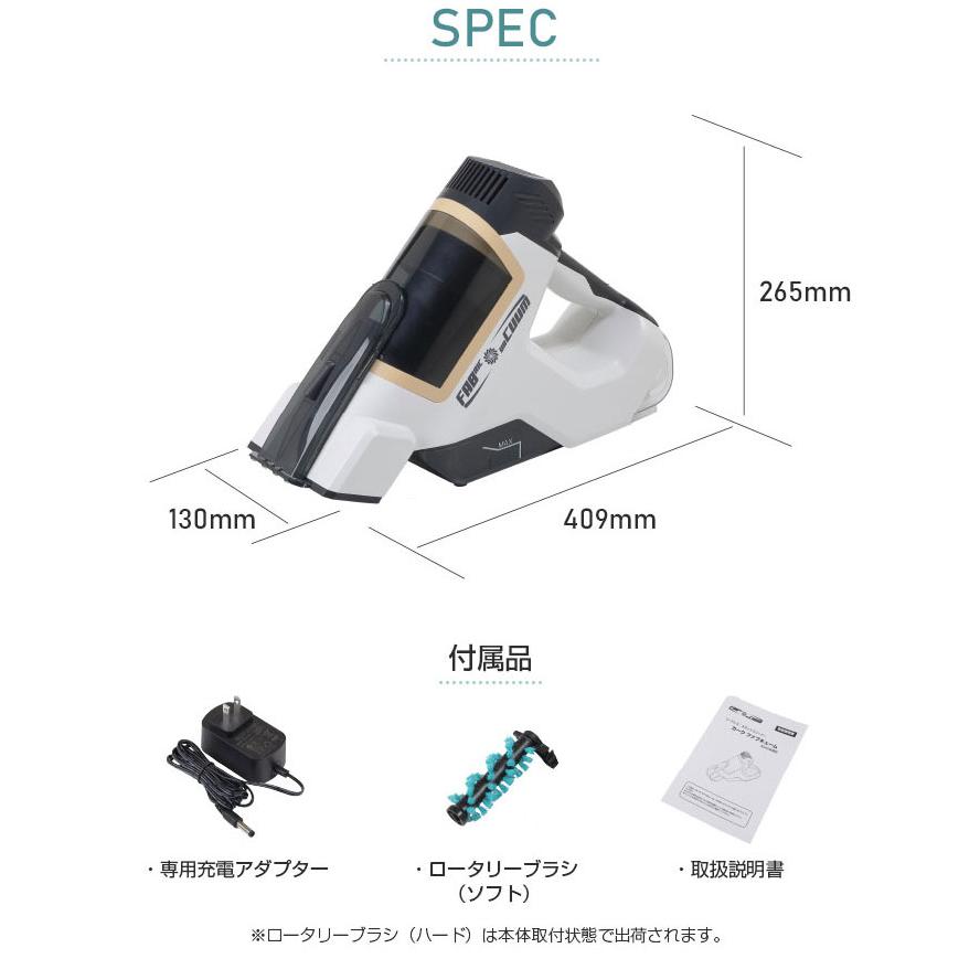 【美品】布製品クリーナー　ファブキューム　コードレス　ハンディー　2023年製 美品】布製品クリーナー ファブキューム コードレス ハンディー