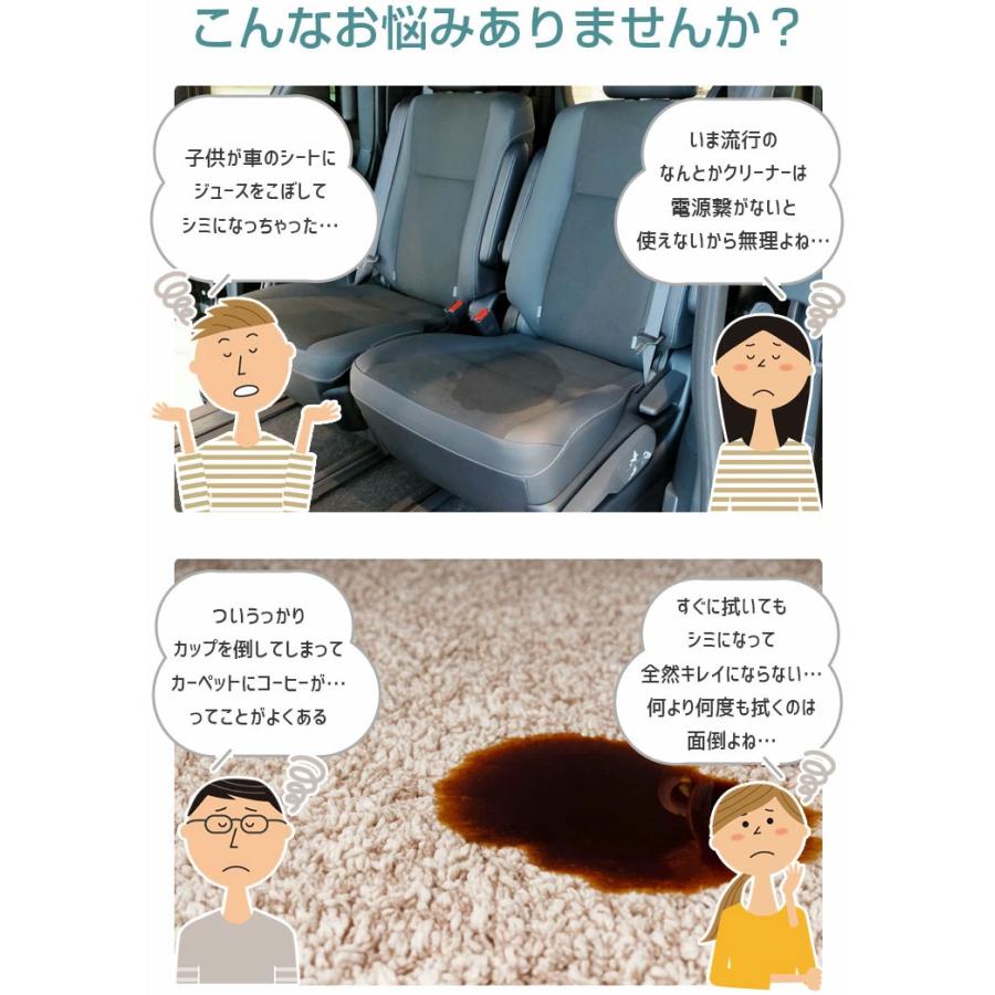 モダンデコ　カーペットクリーナー　充電式　車内　ソファー　ペット　赤ちゃん　掃除機 楽天市場】カーペットクリーナー コードレス ペット 水洗い 洗浄 布