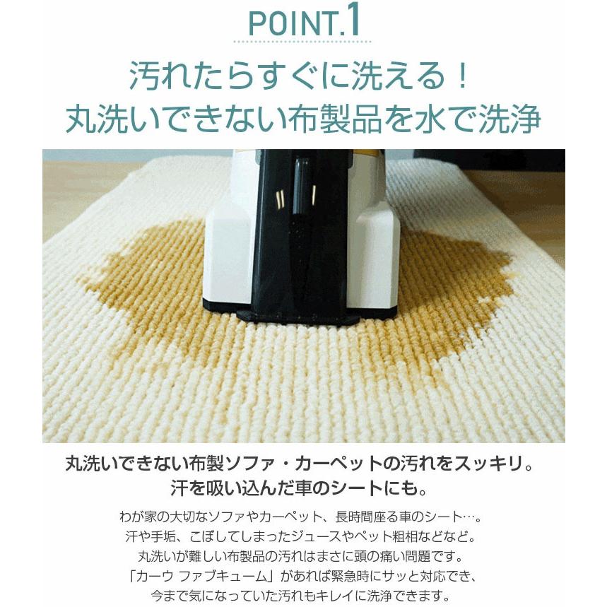 カーペット クリーナー コードレス 車 シート 洗浄 ソファ