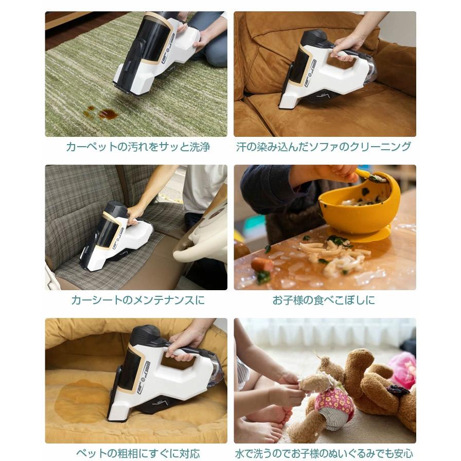 洗濯機で洗えない物はこのウォッシャークリーナーにお任せ♪❤カーペットクリーナー 洗濯機で洗えない物はこのウォッシャークリーナーにお任せ