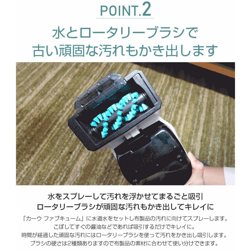 カーペット クリーナー コードレス 車 シート 洗浄 ソファ 水洗い 電動