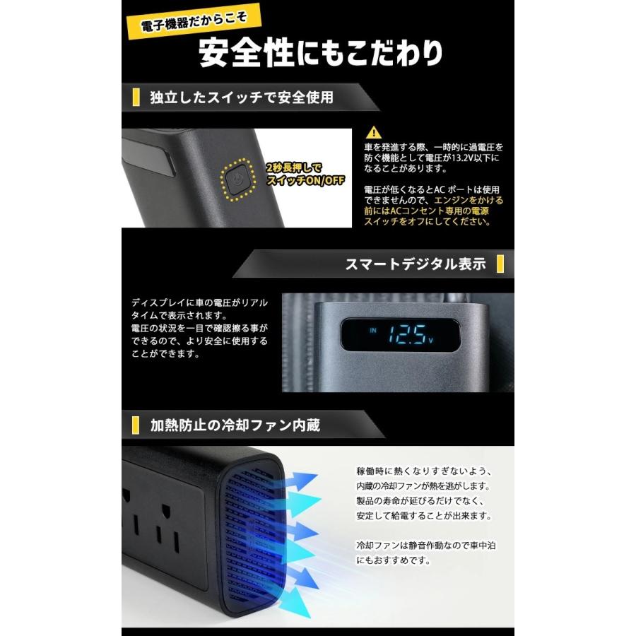 カーインバーター 150w 12v 車 専用 カーチャージャー シガーソケットに挿すだけ Usb 充電 車内 100v 電源 パソコン 災害 緊急 Ac 地震 震災 防災 4ポート M33 033 防犯システムのモノサプライ 通販 Yahoo ショッピング