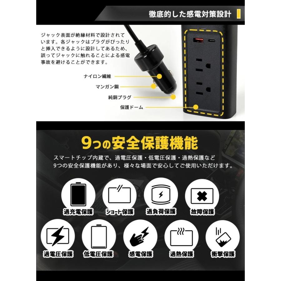カーインバーター 150w 100v 12v Ac Usb Type C 車専用 カーチャージャー シガー 充電 車内 電源 パソコン キャンプ ドライブ 災害 緊急 Ac 地震 震災 防災 M33 033 防犯システムのモノサプライ 通販 Yahoo ショッピング