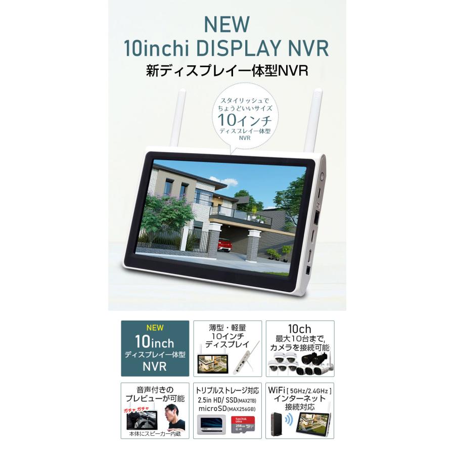 ACE SECURITY SYSTEM 防犯カメラ セット カメラ1台〜10台 屋外