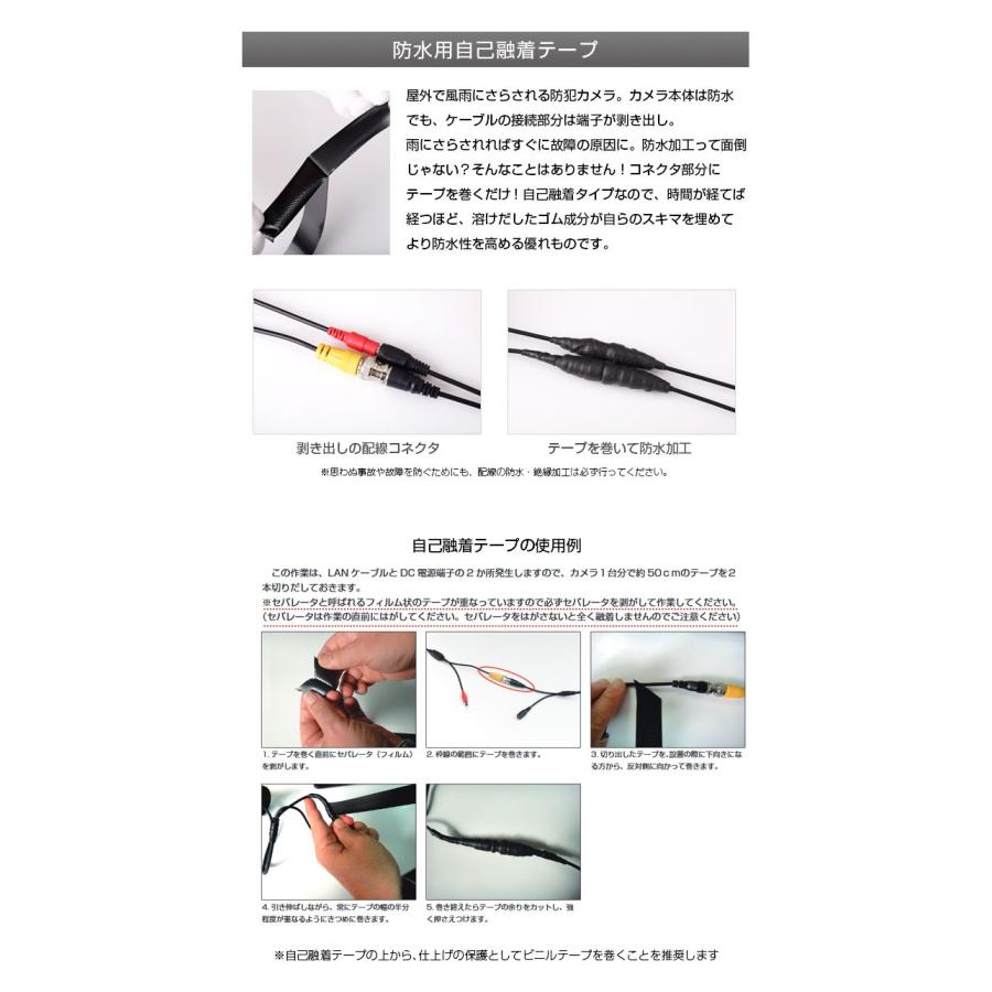 ACE SECURITY SYSTEM 自己融着テープ 絶縁テープ 防水テープ 幅25mm 