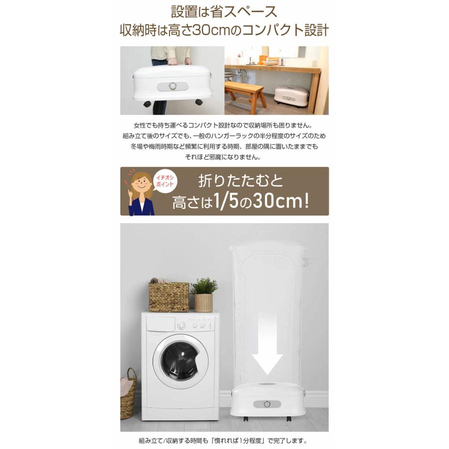 衣類乾燥機 小型 コンパクト 脱臭 しわ伸ばし スチーム アイロン