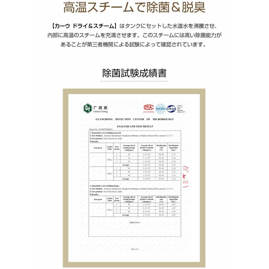衣類乾燥機 小型 コンパクト 脱臭 しわ伸ばし スチーム アイロン