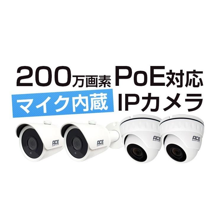 PoE NVR録画機専用 カメラ 単品 追加 屋内・屋外用 監視カメラ 200万画素 ドーム　バレット｜monosupply｜05