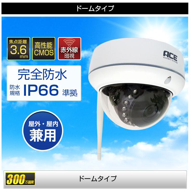 防犯カメラ セット 2台 4台 6台 8台 10台 屋外 ワイヤレス モニター 付き 監視 家庭用 300万画素 NVR｜monosupply｜14