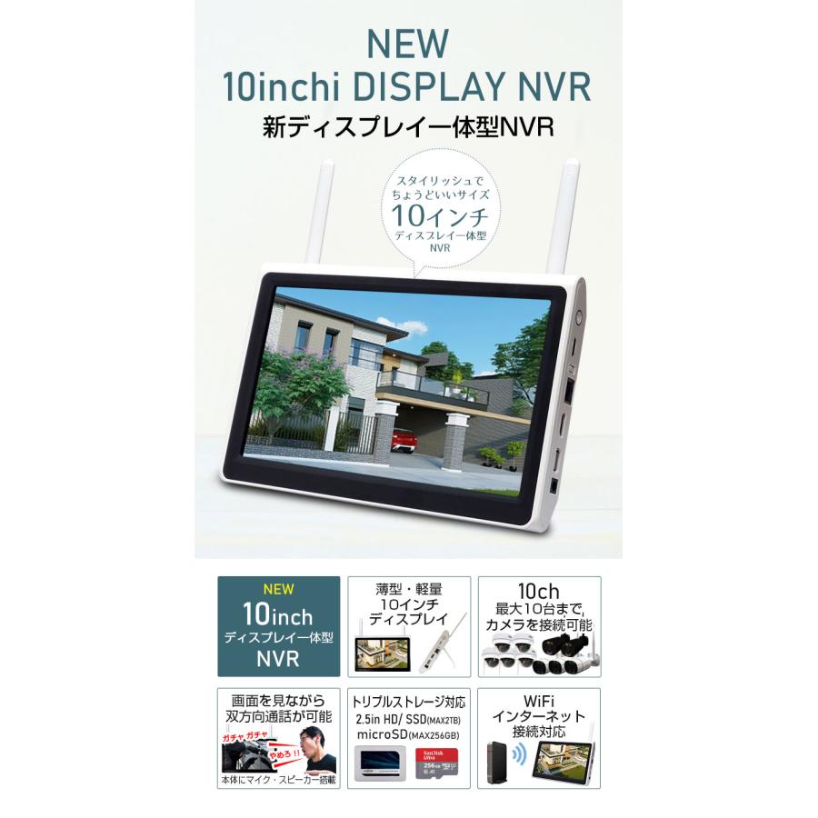ACE SECURITY SYSTEM 防犯カメラ セット カメラ1台〜10台 屋外 ACE SECURITY SYSTEM 防犯カメラ セット カメラ1台〜10台 屋外