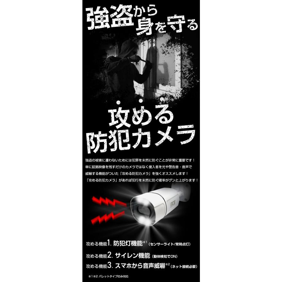ACE SECURITY SYSTEM 防犯カメラ ワイヤレス セット 1〜10台 NVR 屋外