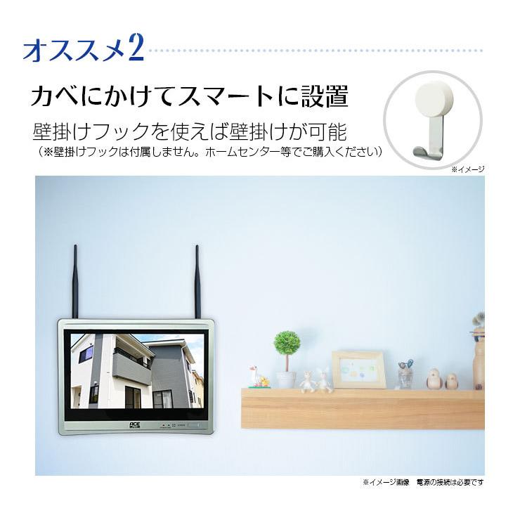 防犯カメラ ワイヤレス 家庭用 業務用 屋外 屋内 WiFi ネット無しでも無線接続 300万画素 NVR モニターと録画機が一体型タイプも選べる カメラ1〜8台セット :wbw-801-4:防犯システムのモノサプライ - 通販 - Yahoo!ショッピング 防犯カメラ ワイヤレス 家庭用 業務用 屋外 屋内 WiFi ネット無しでも無線接続 300万画素 NVR モニターと録画機が一体型タイプも選べる カメラ1〜8台セット :wbw-801-4:防犯システムのモノサプライ - 通販 - Yahoo!ショッピング