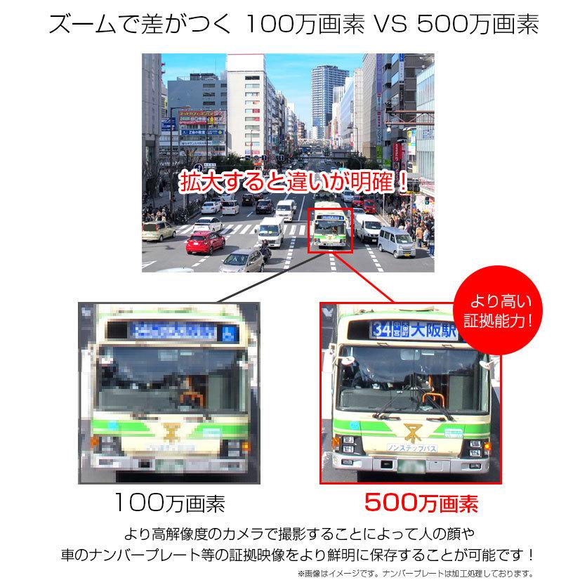 防犯カメラ セット 家庭用 1~8台 屋内 屋外 AHD 500万画素 4ch 8ch DVR XVR SONY製CMOS 防水 赤外線 暗視 録画機 レコーダー 監視カメラ | ACE SECURITY SYSTEM | 06