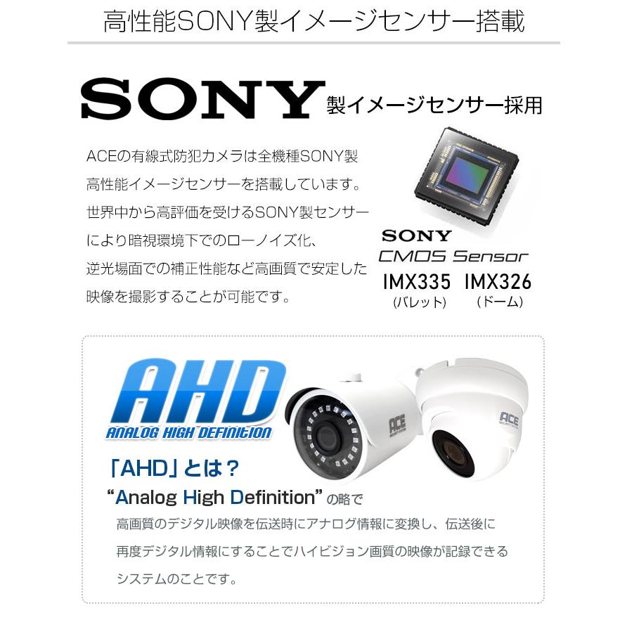 ACE SECURITY SYSTEM 防犯カメラ 監視カメラ 屋内 屋外 AHD 500 ACE SECURITY SYSTEM 防犯カメラ 監視カメラ 屋内 屋外 AHD 500