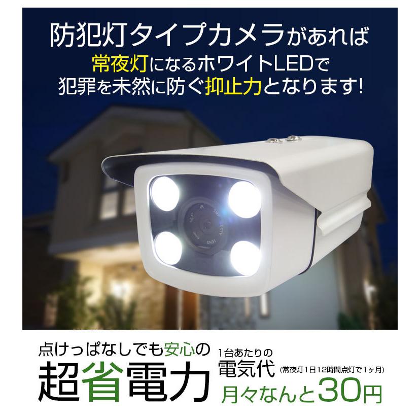 ACE SECURITY SYSTEM 防犯カメラ AHD 219万画素 1〜4台セット 夜間も